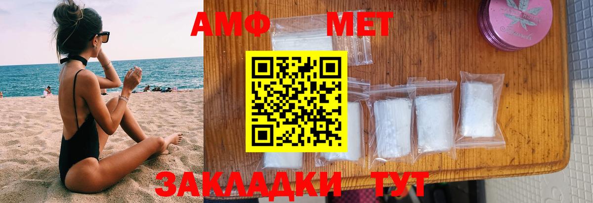 Amphetamine Premium Улан-Удэ