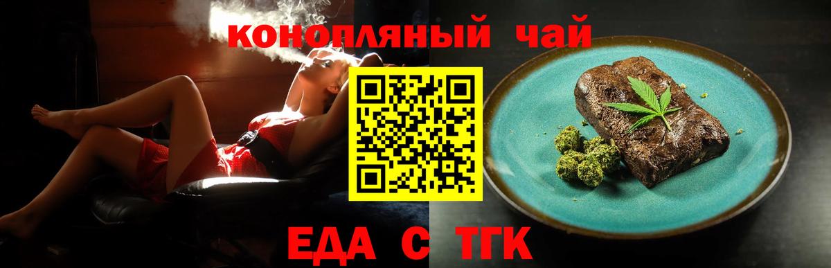 Canna-Cookies марихуана  Вход с VPN  Улан-Удэ 