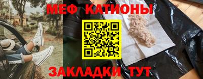 мефедрон мука Будённовск