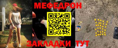 мет Бузулук