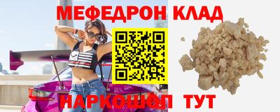кокс Бугуруслан