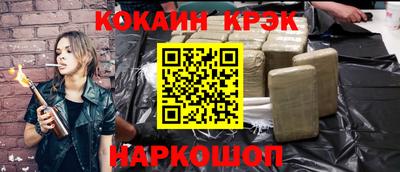 кокс Бугуруслан