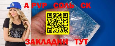 кокс Бугуруслан