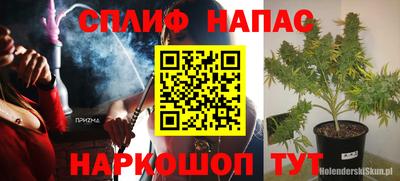 мефедрон мука Будённовск