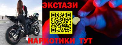 мефедрон мука Будённовск