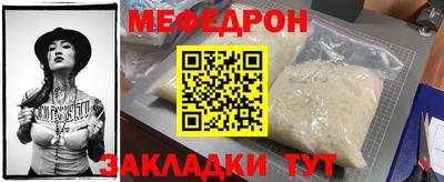 мет Бузулук