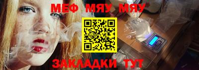 мефедрон мука Будённовск