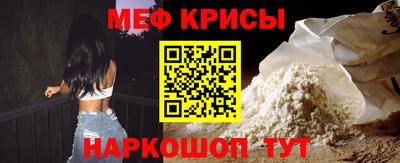 мефедрон мука Будённовск