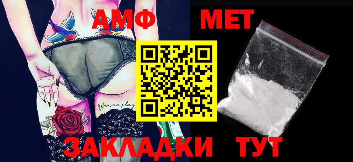 Первитин Декстрометамфетамин 99.9% Улан-Удэ