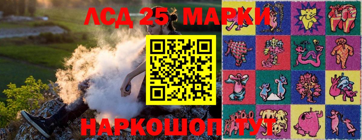 Марки N-bome 1,5мг  Вход с VPN  Марки N-bome 1,5мг  Улан-Удэ 
