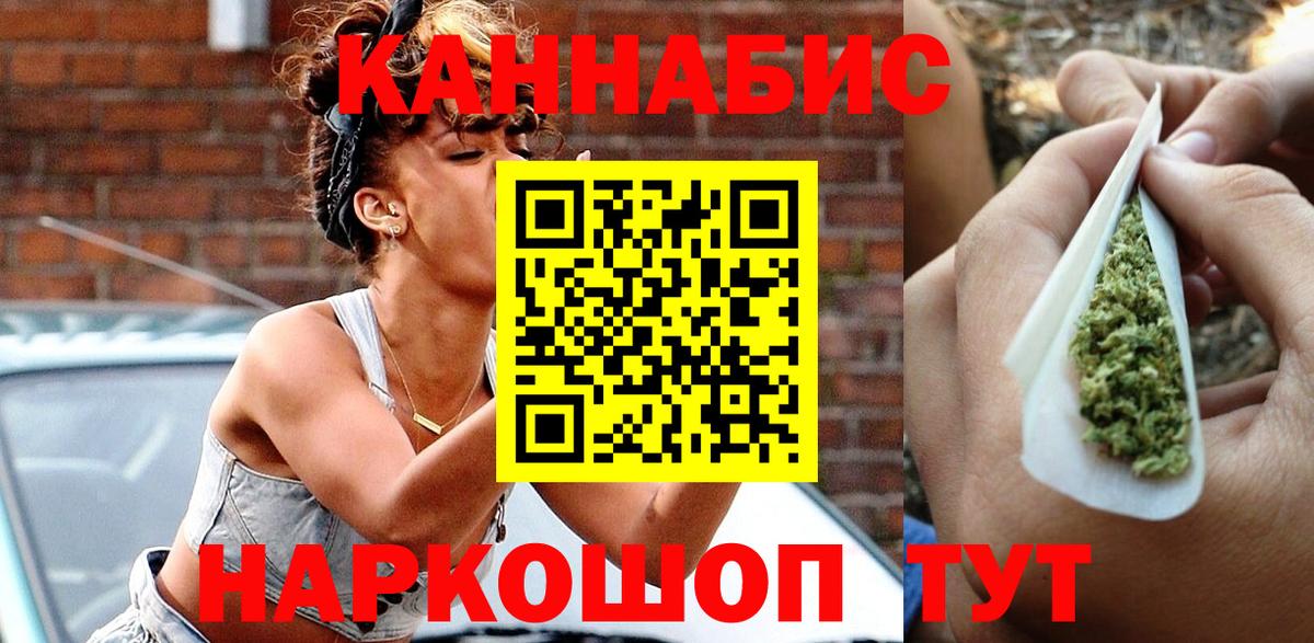 Шишки марихуана Ganja  Бошки марихуана семена  Бошки марихуана White Widow  Вход с VPN  Марихуана тримм  Улан-Удэ 